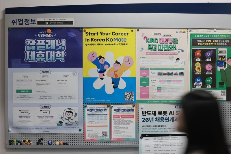 “미쳐버린 취업난”…중소기업 1명 뽑는데 1800명 몰렸다