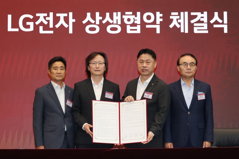 LG그룹, 2차·3차 협력사까지 돕는다