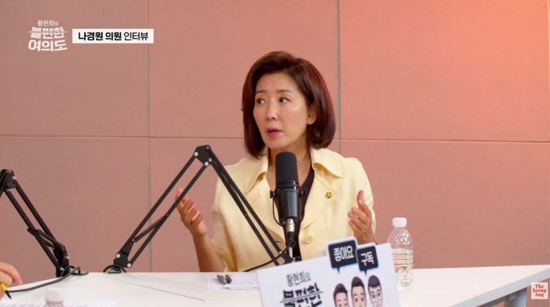 나경원 “혼자 잠실 간 장동혁, 의원 함께 움직이게 했어야”
