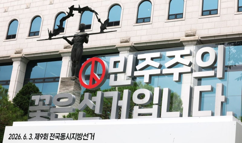 [단독] 5번의 선거, 사라진 1088표…선관위는 “유권자 실수” 뭔일