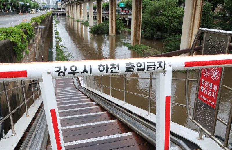 호우에 한강버스 일부 운항 중단, 하천 21곳 전면 통제