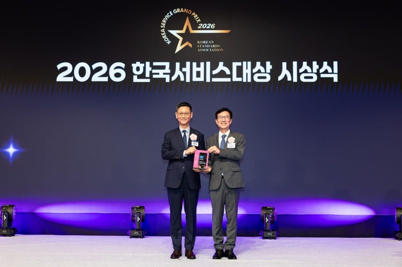 롯데건설 25년 연속 종합대상·롯데관광개발 명예의전당 신규 헌정…2026 한국서비스대상