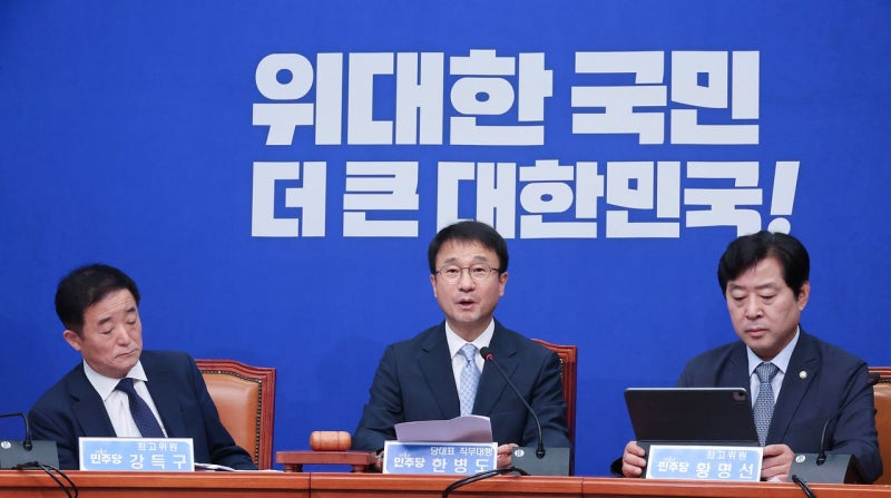 [속보] 與최고위, <b>당대표 경선 당규 개정</b> 의결…선호투표 도입 수순