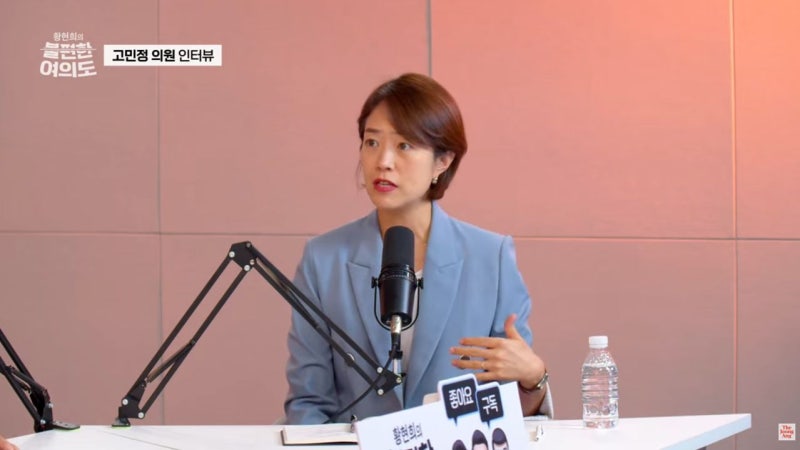 고민정 “민주당, 86세대 간판 바꿔야…잠자는 당원 깨울 것”