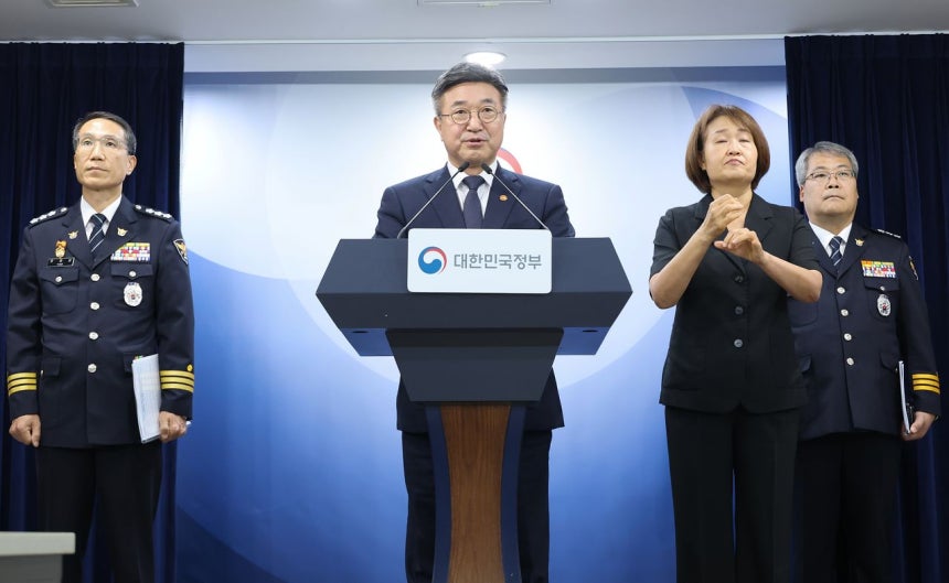 윤호중 행정안전부 장관. 연합뉴스