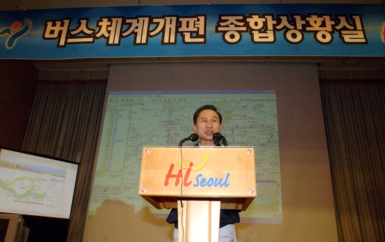 버스 정류장 공짜로 설치했다…“MB는 좌파” 그 소문의 실체