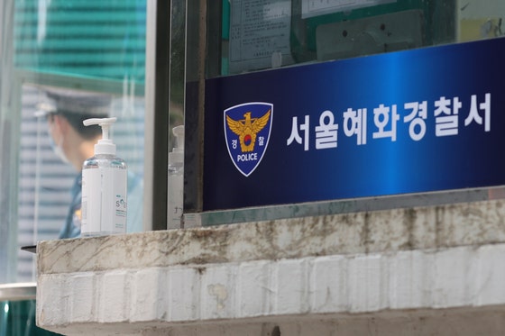 경찰, SNS에 李대통령 <b>살해 협박글</b> 작성한 20대 檢 송치