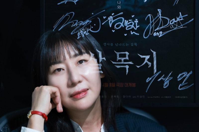 “작품 좋다, 애마 이제 너 가져”  안소영 이 말에 모두 울었다
