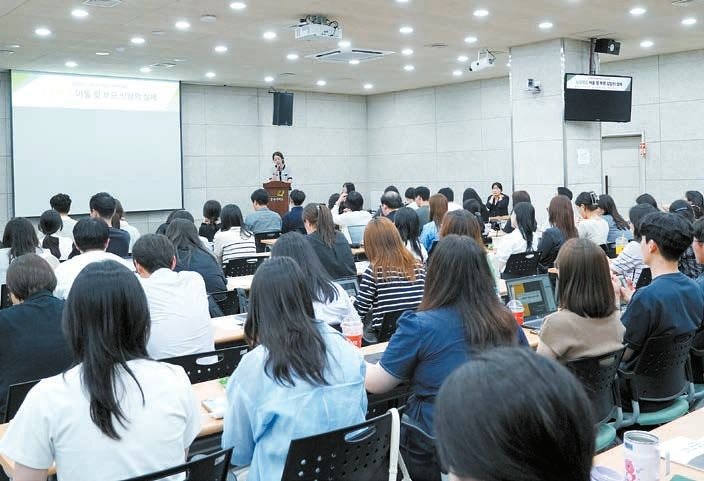 [나눔과 기부] 느린학습자 아동 위한 통합적인 지원체계 구축