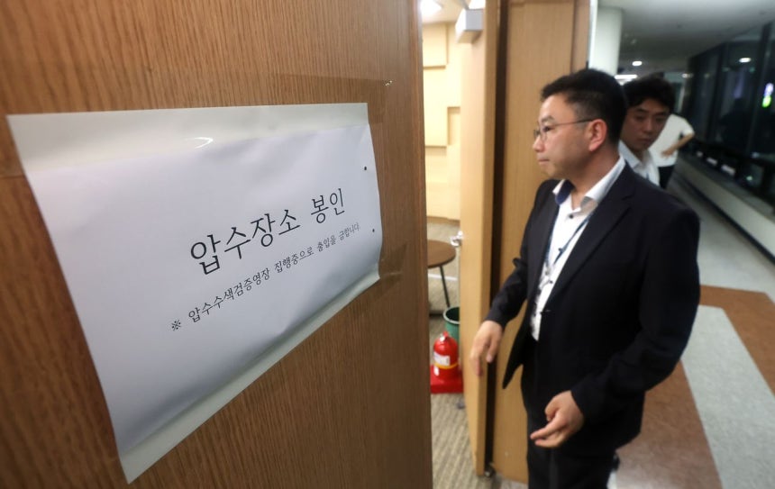 투표용지 부족 사태 진상 규명을 위한 검경 합동수사본부 관계자들이 23일 경기 과천 중앙선거관위원회에 압수수색을 위해 들어오고 있다.    합수본은 앞서 투표지 부족 사태 수사 과정에서 선관위 실무자급 직원들이 투표