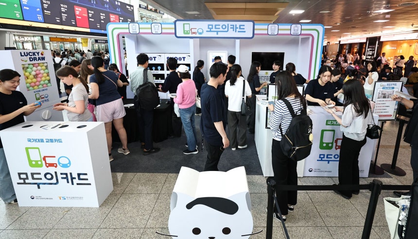 지난 5월 28일 서울역 대합실에 마련된 모두의카드(정액제 K-패스) 홍보 부스에서 시민들이 퀴즈 풀기와 게임에 참여하고 있다.연합뉴스