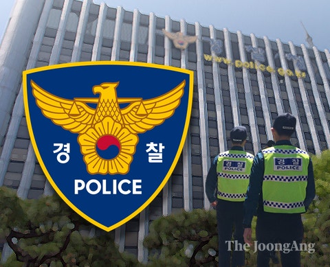 <b>상왕십리</b>역 흉기 습격…외국인 여성 찌른 40대男 “모르는 사이”
