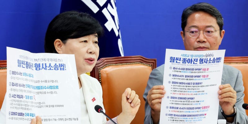 “좋아진 형소법” 자찬에…여당 소신파 “국민고통 눈에 보여”