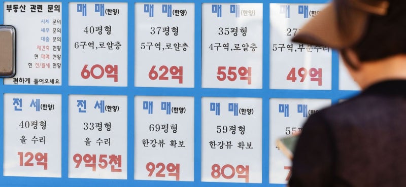 35억 반포자이 비거주 종부세 2.3배로