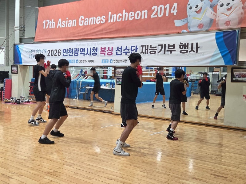 주먹질하는 줄 알았더니…위기청소년, 복싱장에 모인 진짜 이유