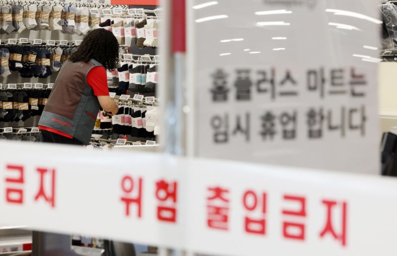 [사진] 긴급자금 확보한 홈플러스, 다시 문 연다