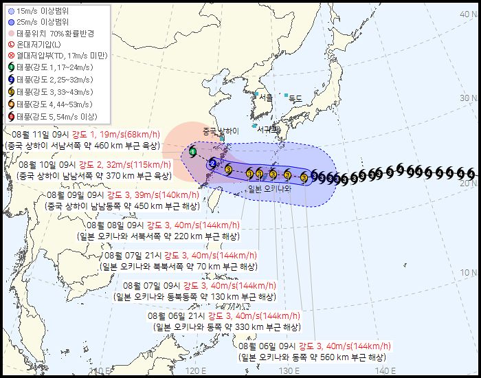 태풍 돌핀 예상 경로. 기상청 제공
