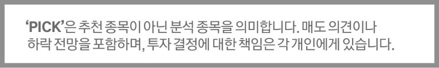 미중 전쟁에 K로봇주 21% 급등…“삼성 이 발표땐 치솟는다”