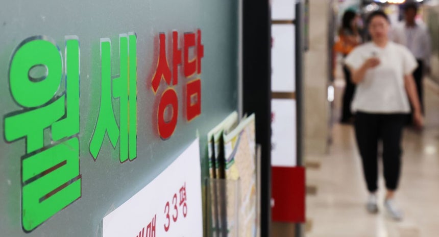 지난달 22일 오전 서울 시내 한 부동산 중개업소에 월세 상담 안내가 붙어 있는 모습. 뉴스1.