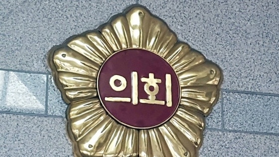 <b>지방</b>의원 ‘<b>수의계약</b> 몰아주기’ 안돼…동일업체 年 5회·2억 <b>제한</b>