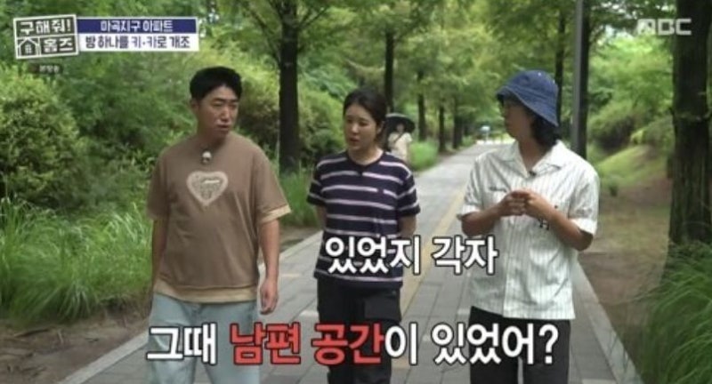 신혼 때부터 각방 쓰다 3년 만에 이혼... 강유미의 솔직 고백