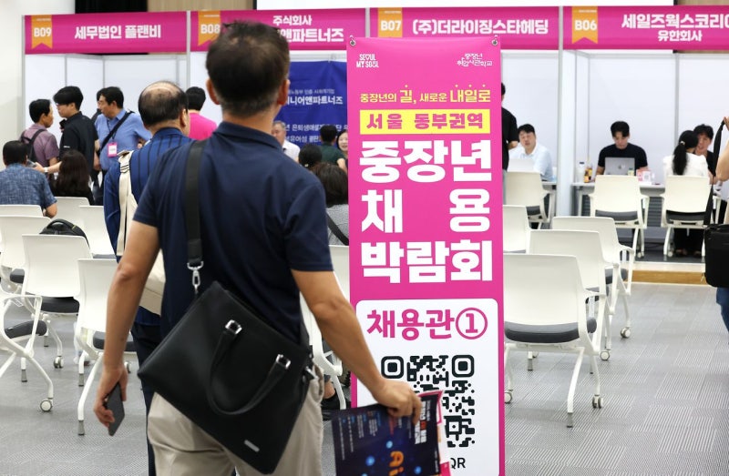 [사진] 다시 떨리는 가슴으로