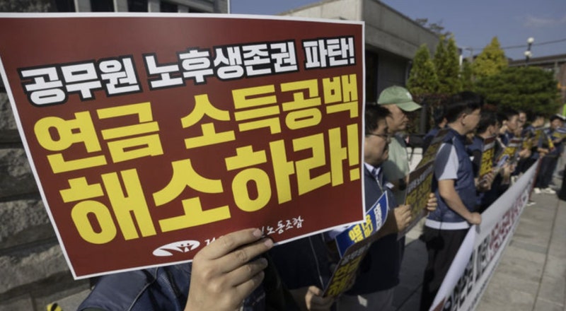 공무원연금 40년간 국고 629조 부어야…사학연금 16년뒤 고갈