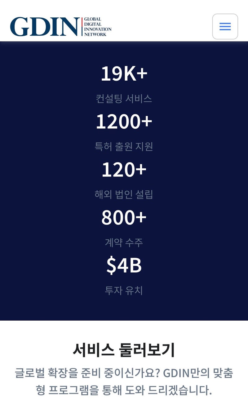 “연임 하지마” “불합리한 관치”…정부, 민간재단 인사개입 논란