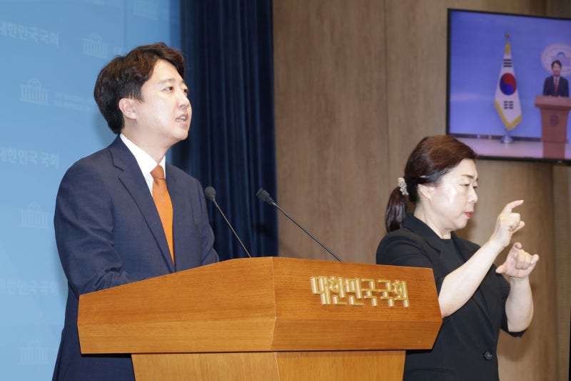 ‘<b>이준석 민주당 합당설</b>’ 일부 유튜브에…與 “전혀 사실 아니다”