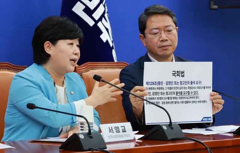 서영교 “조희대 황제냐”…처벌 거론하며 법사위 불출석 비판