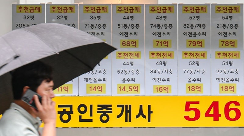 [사진] 강남 급매, 강북 신고가…‘8·3’이 갈랐다