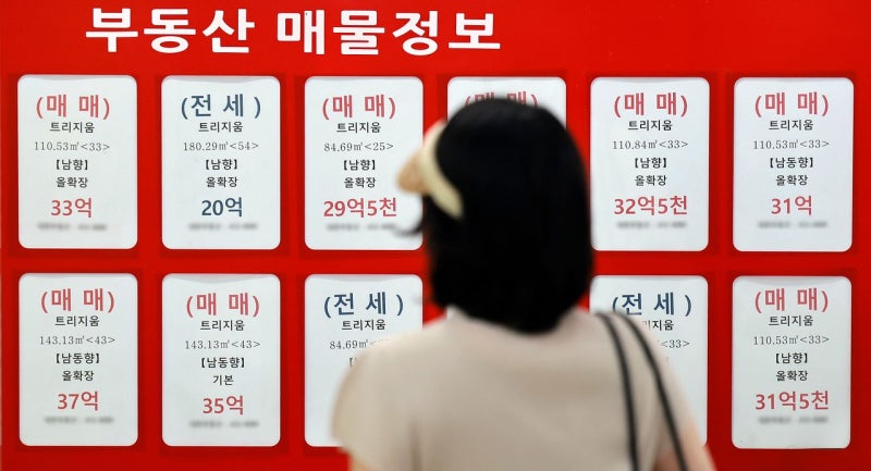 [단독] 주식 팔아 번 돈…집 사는 데 8조 썼다
