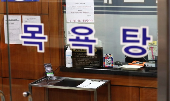 [단독] 사우나서 집단 음란행위…그 경찰, 6개월 만에 약식기소