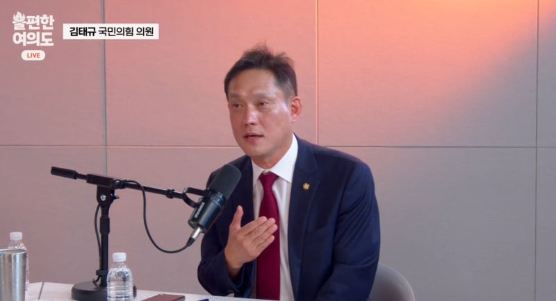 김태규 “제청권 무력화, 대법원장 길들이기”