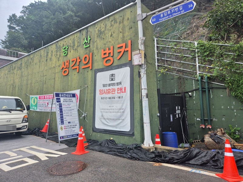 숨만 쉬어도 매일 이자 1억…시한폭탄 된 마이너스 지방재정