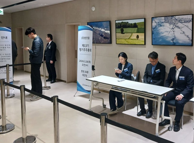 경찰, ‘자사주 복지기금 출연’ <b>한진칼 압수수색</b>…배임 혐의