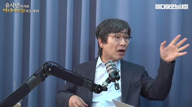 <b>유시민</b> “李대통령 회견 <b>발언</b> 충격적…단합 수습 국면 지났다”