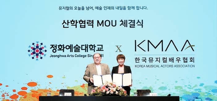 [교육이 미래다] 융합예술학부, 전공 장벽 허물고 실 무형 융합 인재 양성 박차