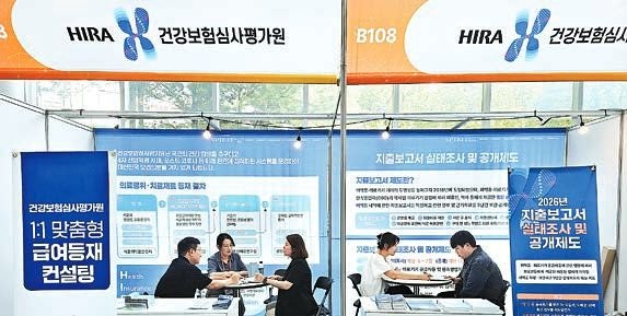[혁신도시 10년 원주] 기업 애로 해소로 강원도지사 감사패 수상