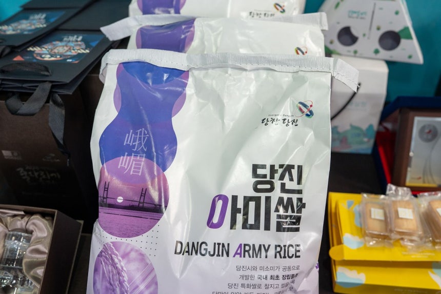 당진 아미쌀.