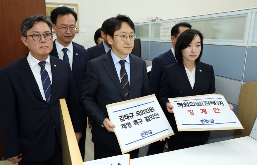 더불어민주당 천준호 원내운영수석부대표 및 원내대표단이 1일 국회 의안과에 '김태규 국회의원 제명 촉구 결의안' 및 '국회의원(김태규) 징계안'을 제출하고 있다. 연합뉴스