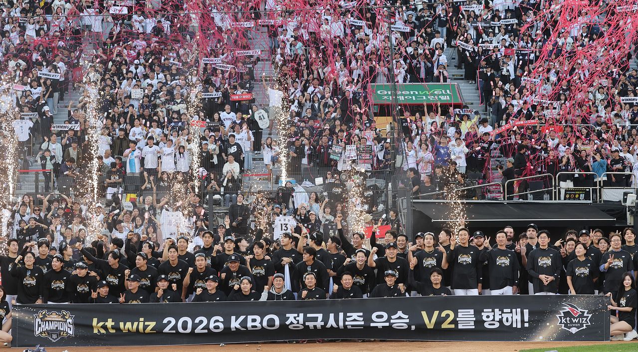 정상에 꽂은 마법 지팡이