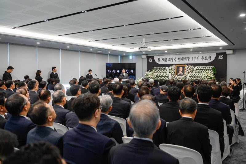 [Biz & Now] 최창걸 고려아연 명예회장 1주기 추모식