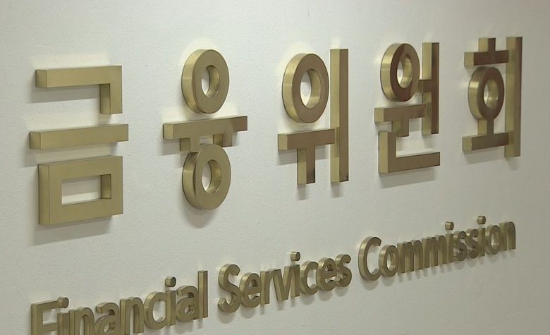 금융위원회는 7일 혁신금융서비스 24건을 새롭게 지정했다.앞으로는 개인 간 중고거래도 카드 결제가 가능해진다.연합뉴스