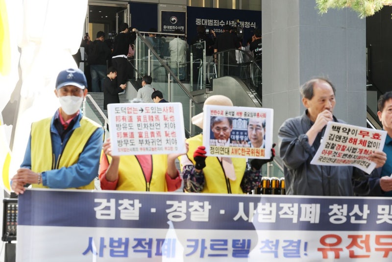 [사설] 은행 해킹당했는데 관할부터 따져야 하는 새 수사체계