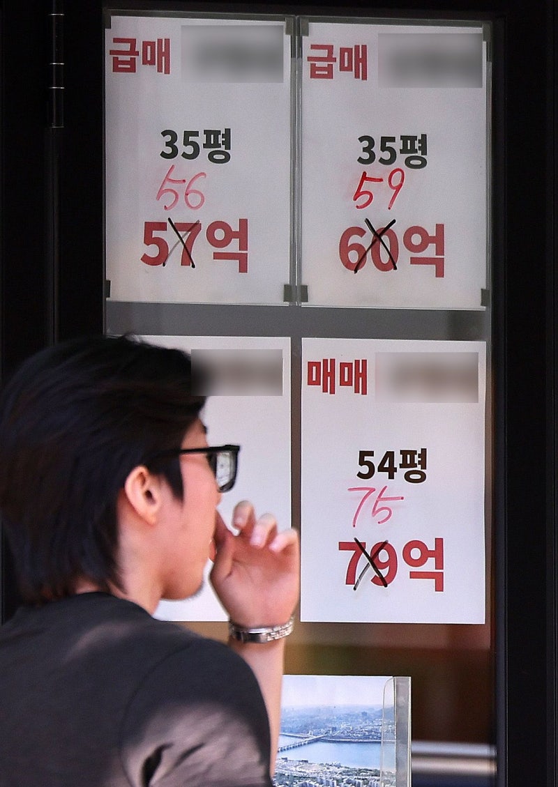 [사진] 강남은 호가 낮추지만…
