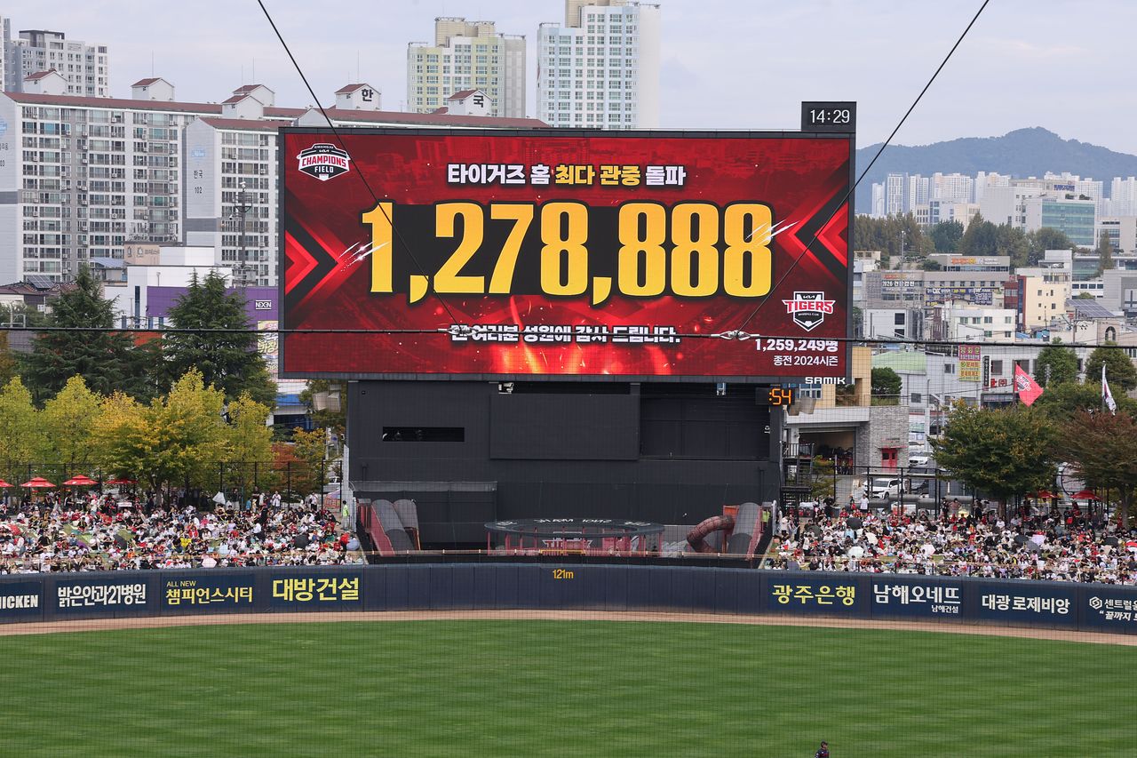 성적도 대박! <b>관중</b>도 대박! <b>KIA</b>, 단일시즌 <b>최다관중</b> 신기록