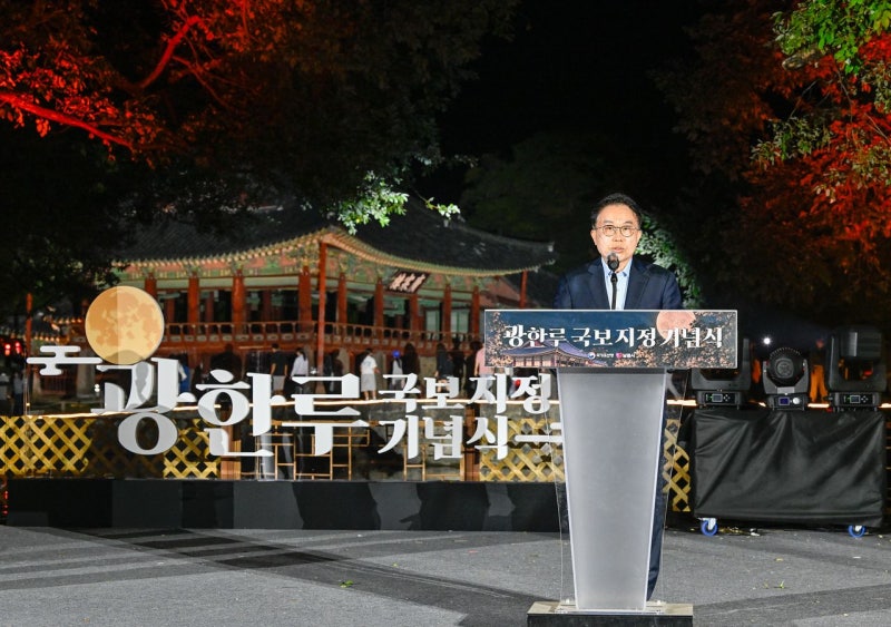 [사진] 춘향전 ‘광한루’ 국보 승격 기념식
