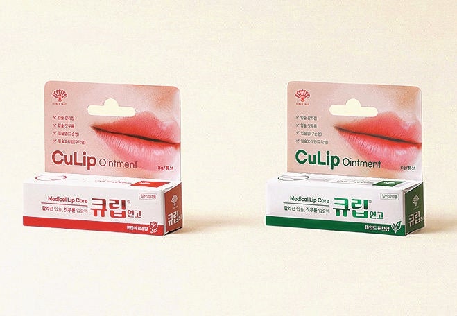 [Health&] 보습·구순염까지, 바르는 입술염 치료제