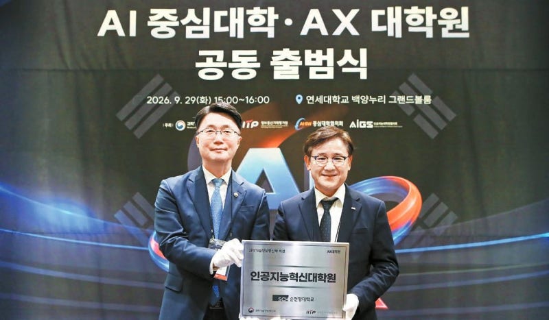 [교육이 미래다] 학생·연구자까지, 전주기 AI 혁신인재 양성 체계 완성